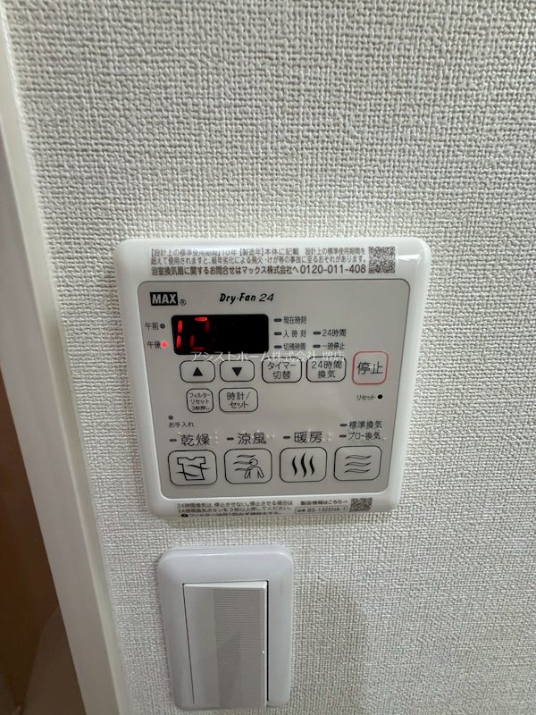 フジパレス御陵通り 天候に左右されずお洗濯が可能です
