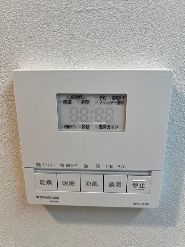Sophia court宿院 天候に左右されずお洗濯が可能です