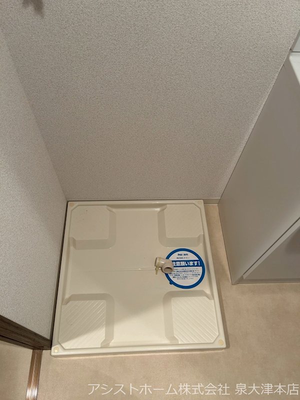 ELLEGRANDE OZU 室内洗濯機置き場