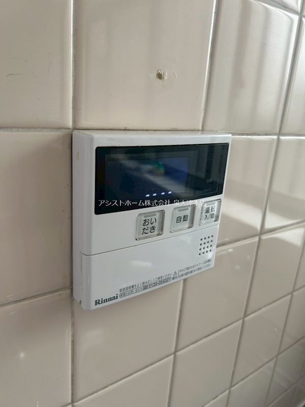 千原町2丁目テラス（霜野様） おいだき機能付き