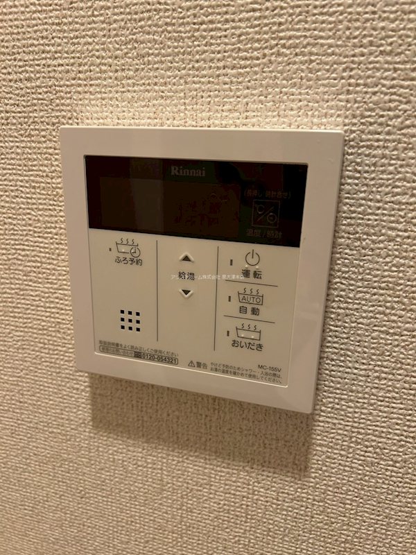 ラフェリシテ おいだき機能付き