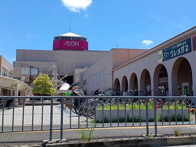 グレイスカルティエ イオン和泉府中店まで1210m