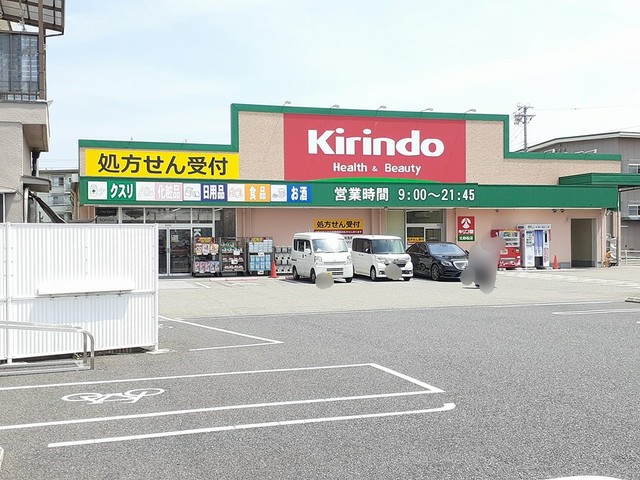 カーサ・カルム キリン堂北助松店まで300m