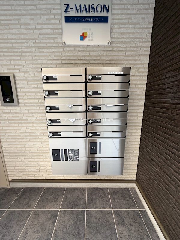 ジーメゾン石津町東プリシエ 便利な宅配BOX付き集合ポスト