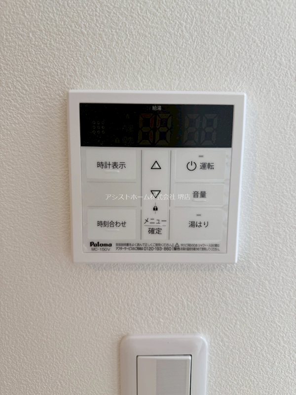 ジーメゾン石津町東プリシエ その他設備