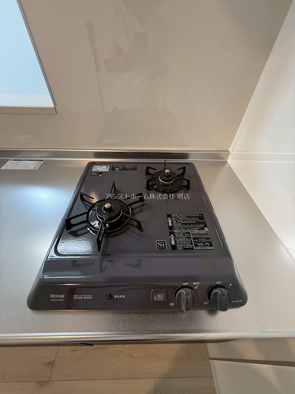 ジーメゾン石津町東プリシエ 二口ガスコンロ