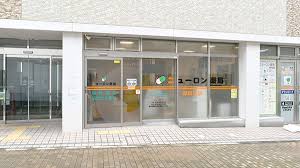 ラフィーナ ニューロン薬局岸和田店