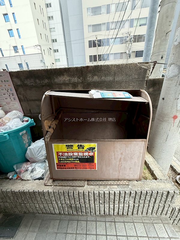 アップロアー 24時間ゴミ捨て可能