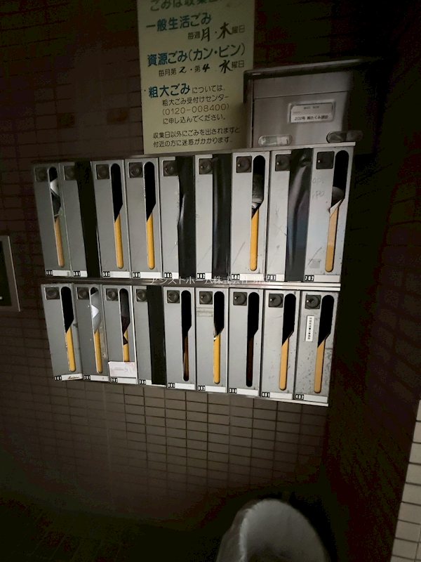 アップロアー 集合ポスト