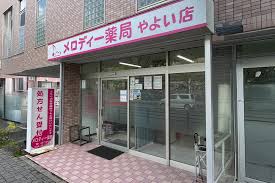 カーサミガタ ﾒﾛﾃﾞｨー薬局やよい店