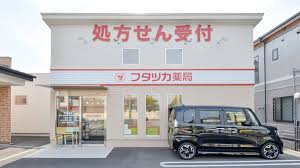 カーサミガタ フタツカ薬局和泉