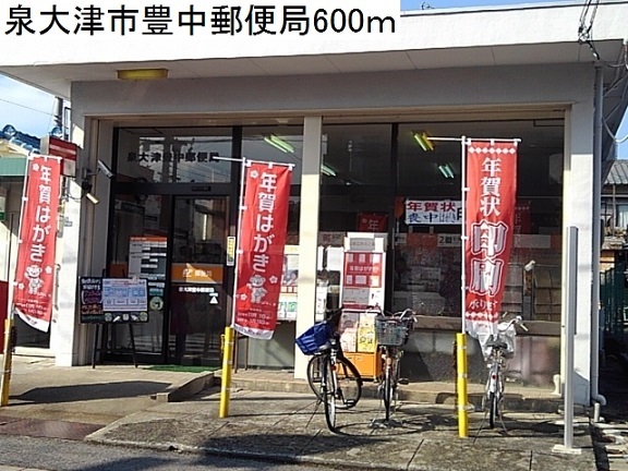 ラフェリシテ 郵便局様まで600m