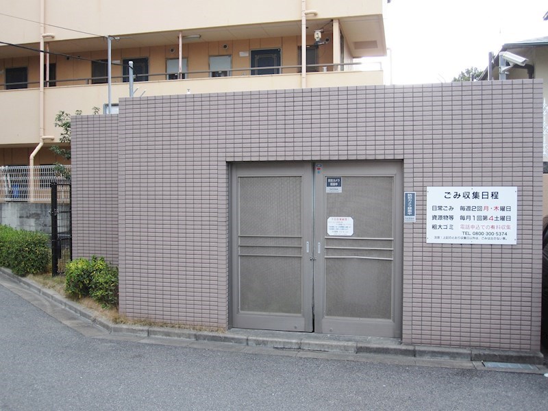 ウィステリア 敷地内ゴミ置場