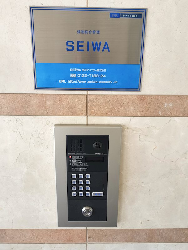 ウィステリア オートロック