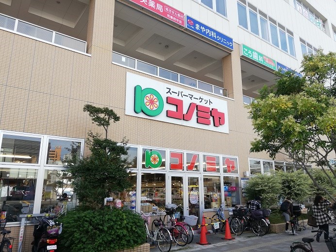 ウィステリア ｽｰﾊﾟｰﾏｰｹｯﾄ ｺﾉﾐﾔ 和泉府中店