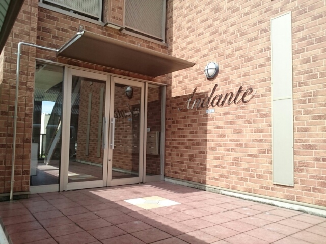 アンダンテ エントランス