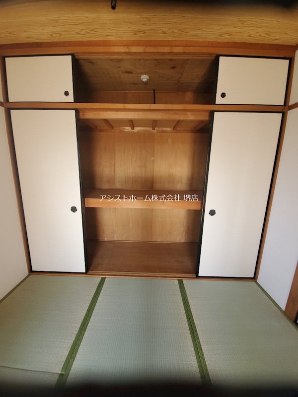 グレースサカイ 収納