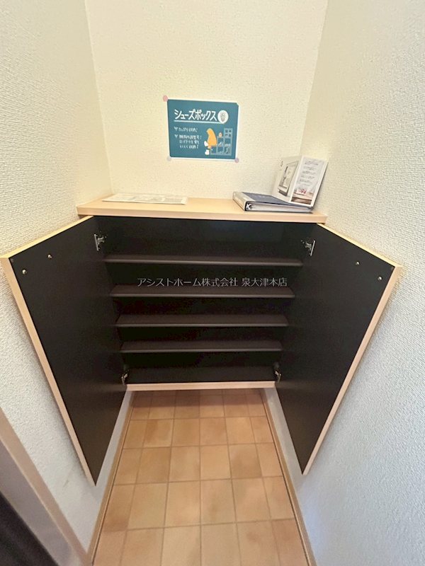 パレス向日葵 シューズボックス