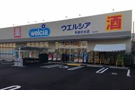 パストラル　スプリング ｳｴﾙｼｱ和泉伯太店