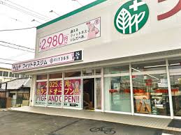 アフタヌーンベル スギドラッグ 和泉富秋店