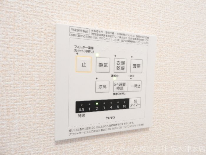 JIN/輝 同タイプ部屋画像