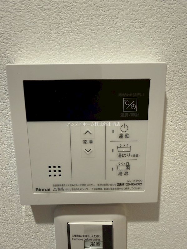 ゴールドクレスト   その他