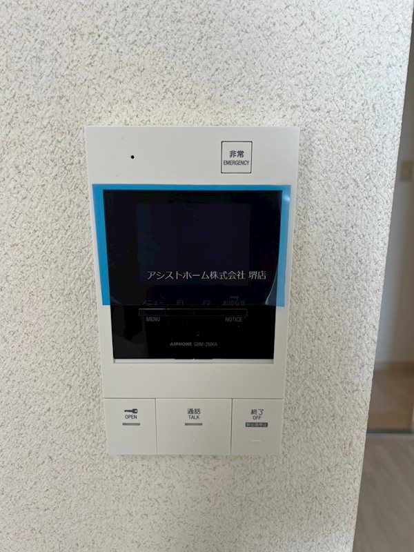 シュプレーム堺 来訪者をカメラで確認できます