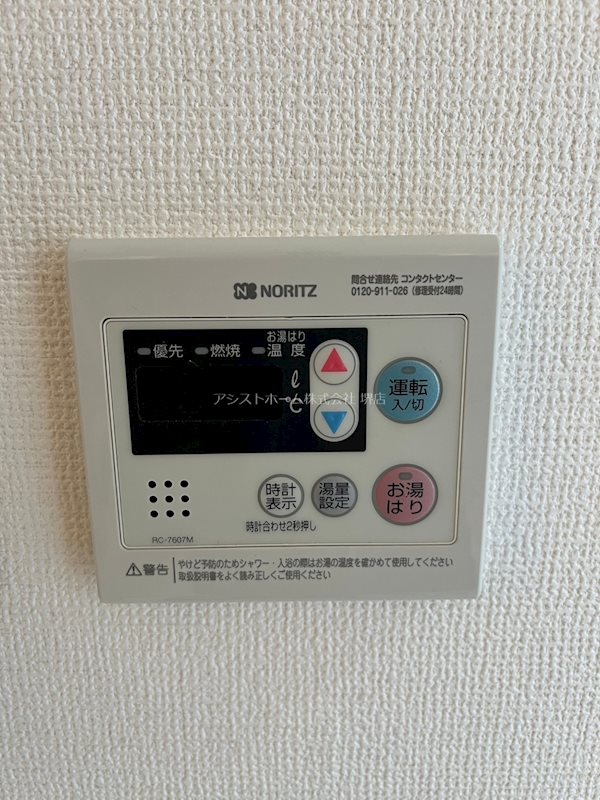 シュプレーム堺 その他設備