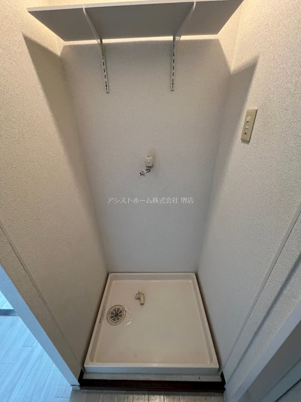シュプレーム堺 室内洗濯機置き場