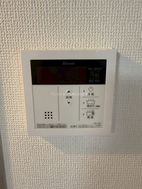 ＥＡＳＥ．Ｍｉｎａｔｏ east その他設備
