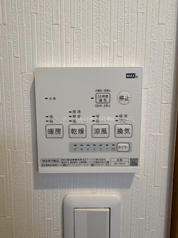 ＥＡＳＥ．Ｍｉｎａｔｏ east 天候に左右されずお洗濯が可能です