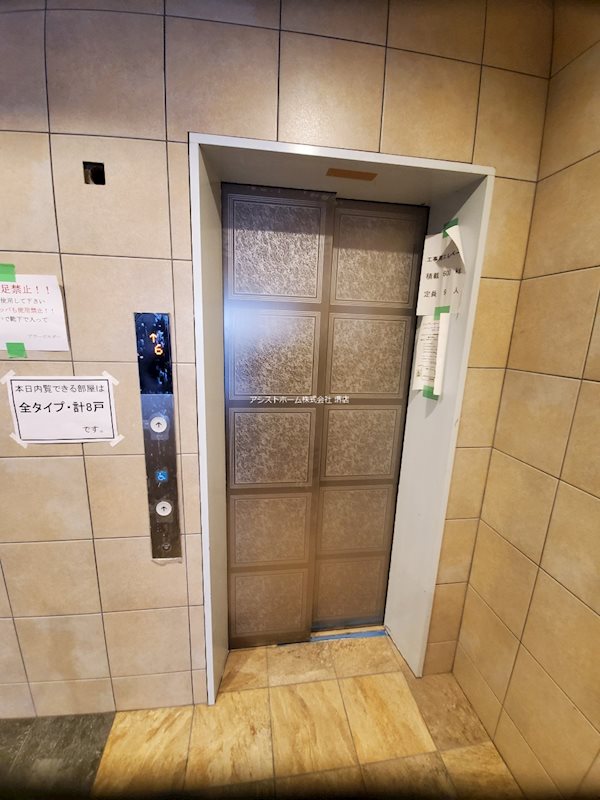 シティーコート大小路駅前 その他共有部分