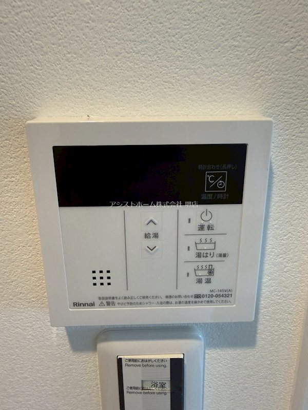 ゴールドクレスト   その他設備