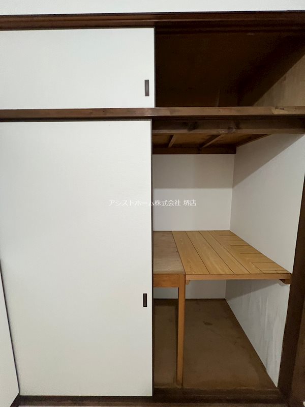 堺区南庄町1-2-8平屋戸建て 収納