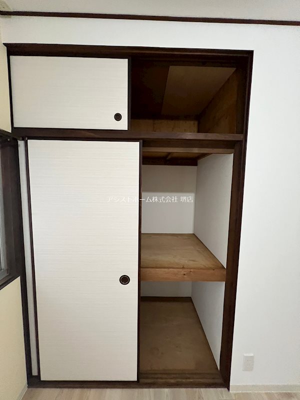 堺区南庄町1-2-8平屋戸建て 収納
