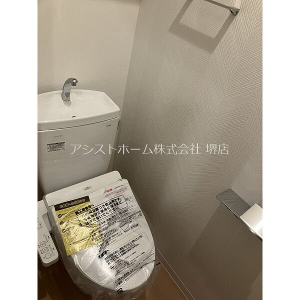 REGALEST七道希 ウォシュッレト付き