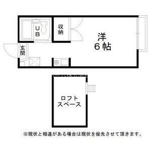 パークサイド和泉中央 間取り