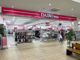 パークサイド和泉中央 DAISO 和泉中央店