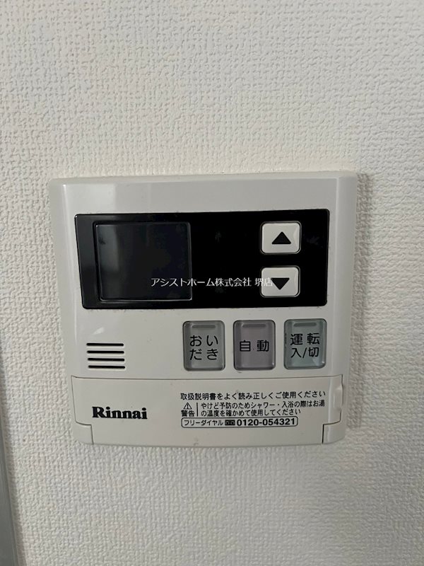 フィアスコート北旅籠町東Ⅰ番館 その他設備