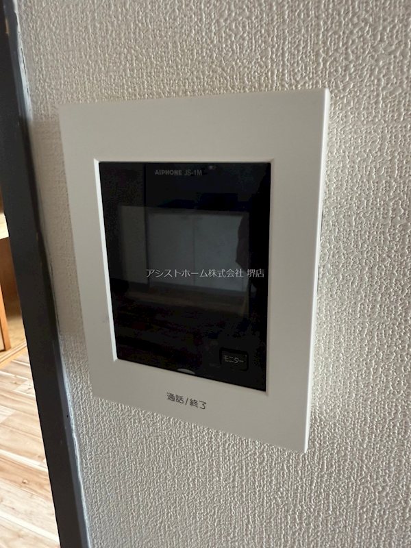 第3かくおマンション 来訪者をカメラで確認できるので女性にも安心です