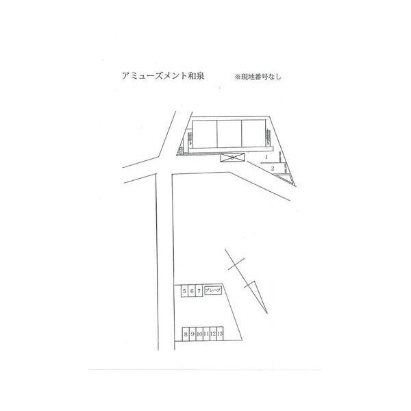 アミューズメント和泉 その他
