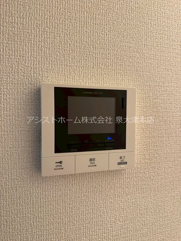 East Hills 来訪者を確認できるので女性にも安心です(^^♪
