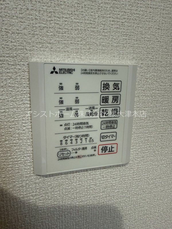 East Hills 天候に左右されずお洗濯が可能です(^^♪