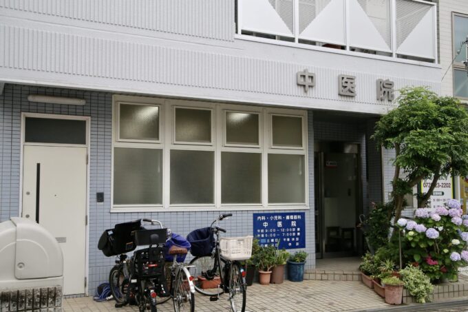 メゾンT＆M 中医院