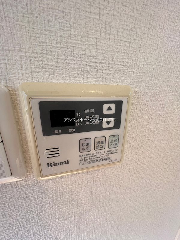 メビウス宿院レジデンス その他設備