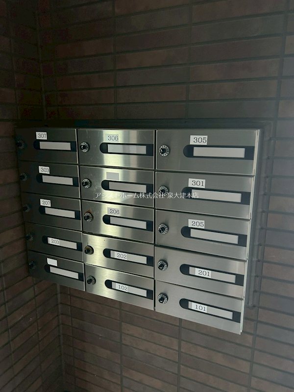 アンプルールフェールフォルス 集合ポスト