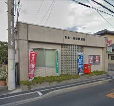 エトワール観音寺 和泉一条院郵便局