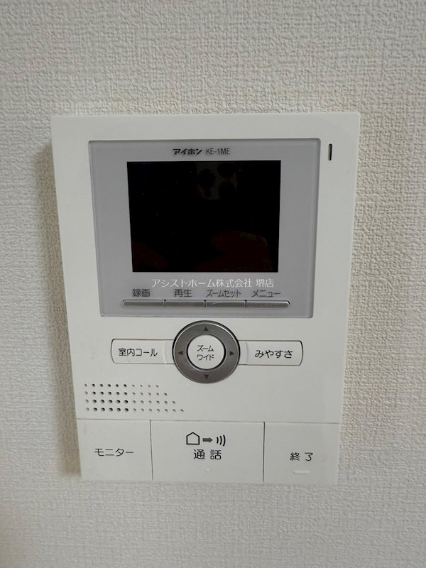 第3かくおマンション 来訪者をカメラで確認できるので女性にも安心です