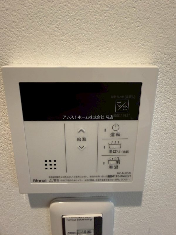 ゴールドクレスト   その他設備
