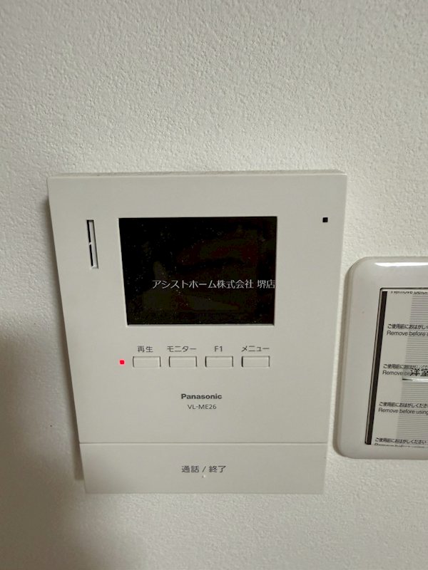 ゴールドクレスト   来訪者をカメラで確認できるので女性にも安心です